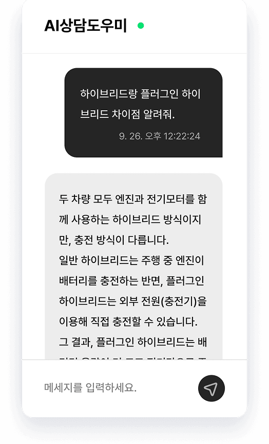 고객 정보 패널